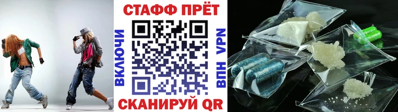 Как найти закладки Ялта Галлюциногенные грибы  Кокаин  Меф мяу мяу  ссылка на мегу как войти  ГАШИШ  МАРИХУАНА 