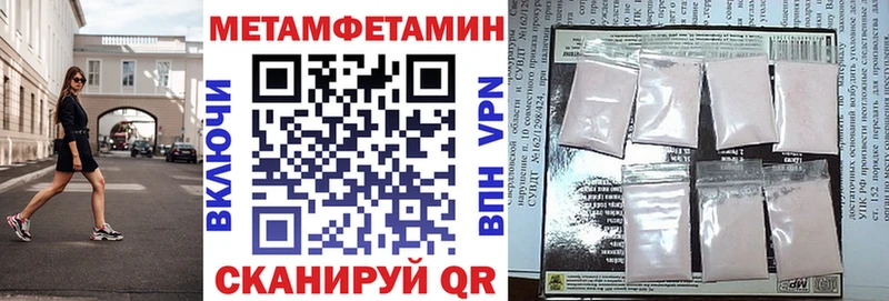 АМФ Розовый где купить Ялта