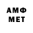 Экстази 280 MDMA IMAD M