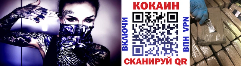 Кокаин Боливия  сайты даркнета официальный сайт  Ялта  наркотики 