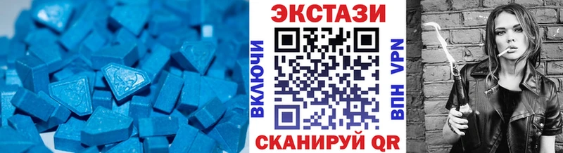 хочу наркоту  Ялта  ЭКСТАЗИ круглые 