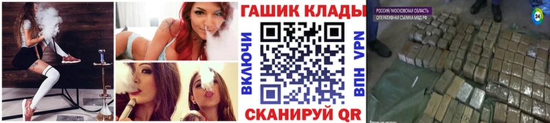 ГАШ индика сатива  Ялта 