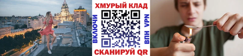 ГЕРОИН герыч  закладки  Ялта 