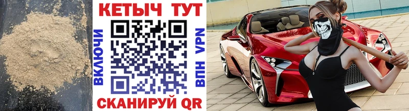blacksprut ССЫЛКА  Ялта  КЕТАМИН VHQ 