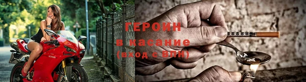 ALPHA-PVP Абдулино