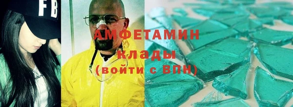 наркотики Абаза