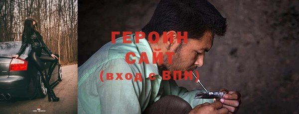 наркотики Абаза