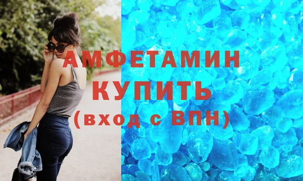 ALPHA-PVP Абдулино