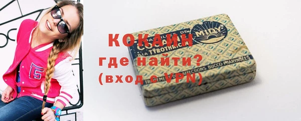 скорость Абинск