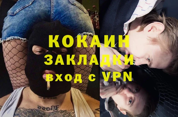 скорость Абинск