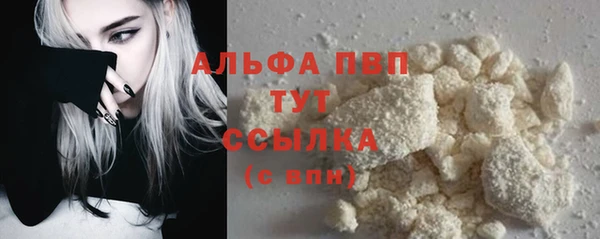 наркотики Абаза