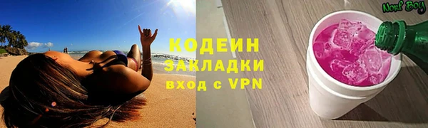 наркотики Абаза