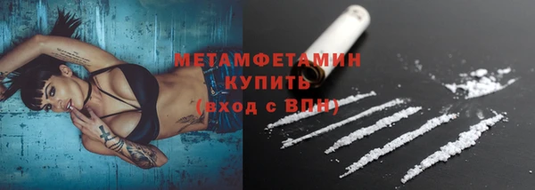 ALPHA-PVP Абдулино