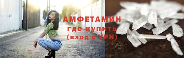 ALPHA-PVP Абдулино