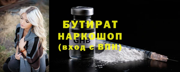 наркотики Абаза