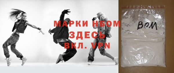 скорость Абинск
