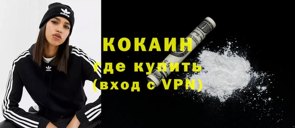 наркотики Абаза