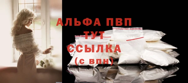 скорость Абинск