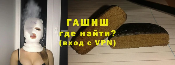 наркотики Абаза