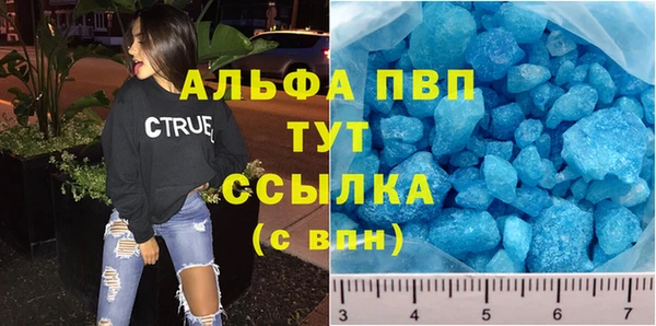 скорость Абинск