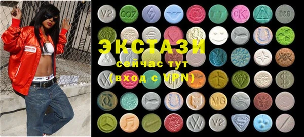 скорость Абинск