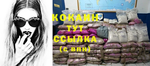 скорость Абинск