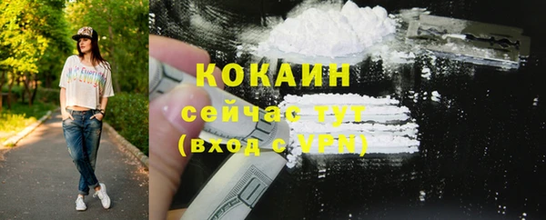 скорость Абинск