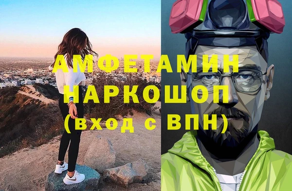 наркотики Абаза