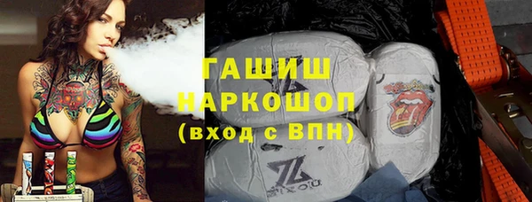 наркотики Абаза