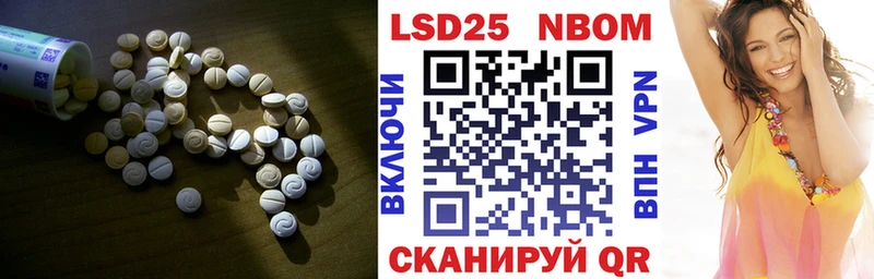 Лсд 25 экстази кислота Ялта