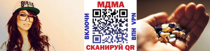 МДМА VHQ  Ялта 