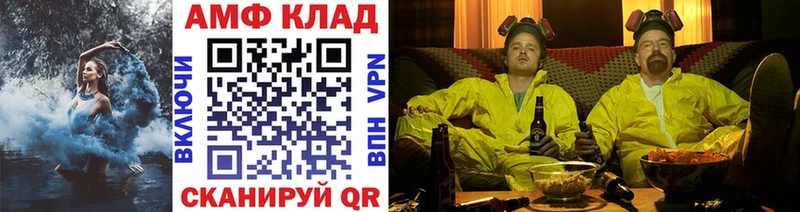 МЕТАМФЕТАМИН Methamphetamine цены Ялта