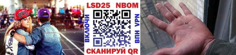 наркошоп Ялта blacksprut как войти Марки 25I-NBOMe 1500мкг