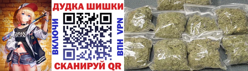 сайты даркнета какой сайт  Ялта  Бошки Шишки OG Kush 